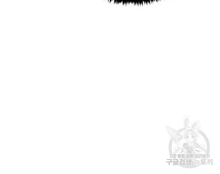 사이코메트러 - 기억의 파편 19화 20