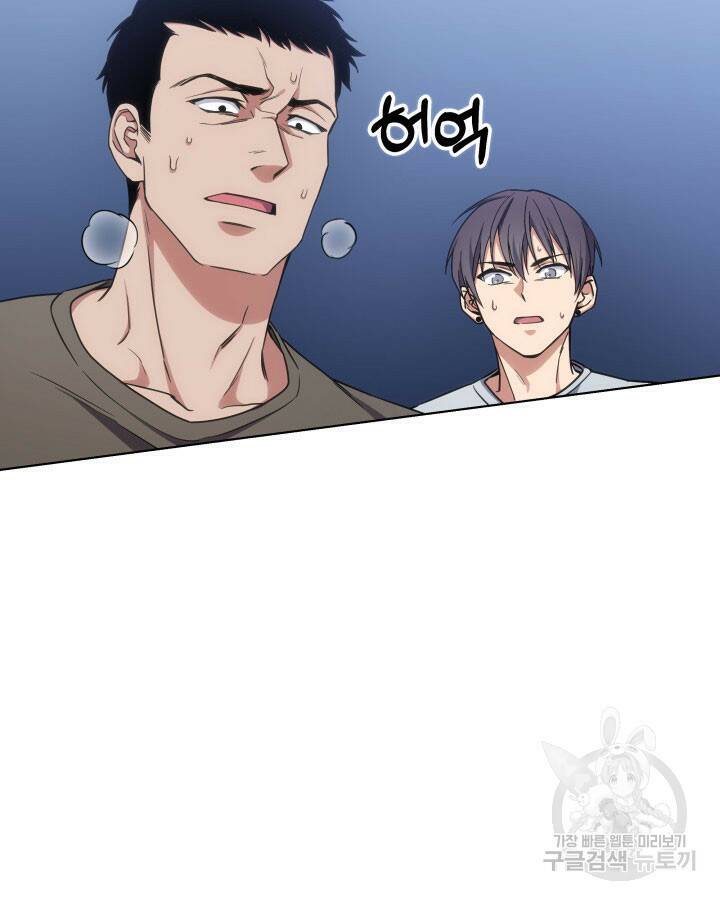 사이코메트러 - 기억의 파편 19화 33