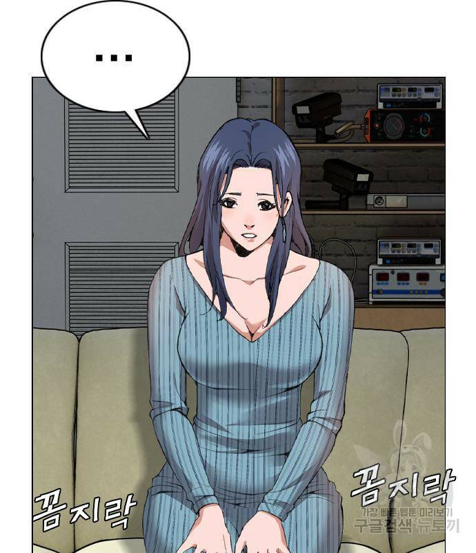고교흥신소 6화 8