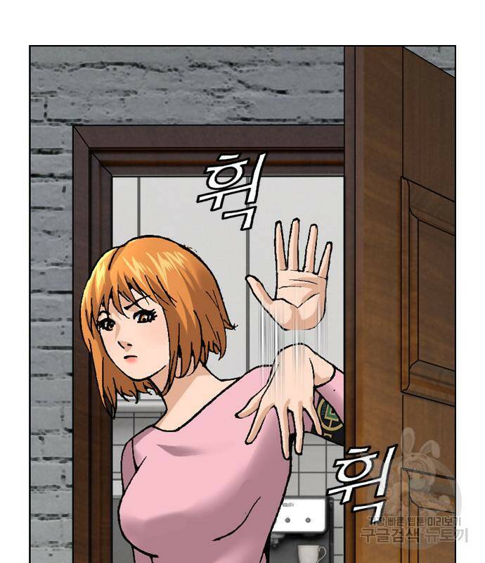 고교흥신소 6화 20