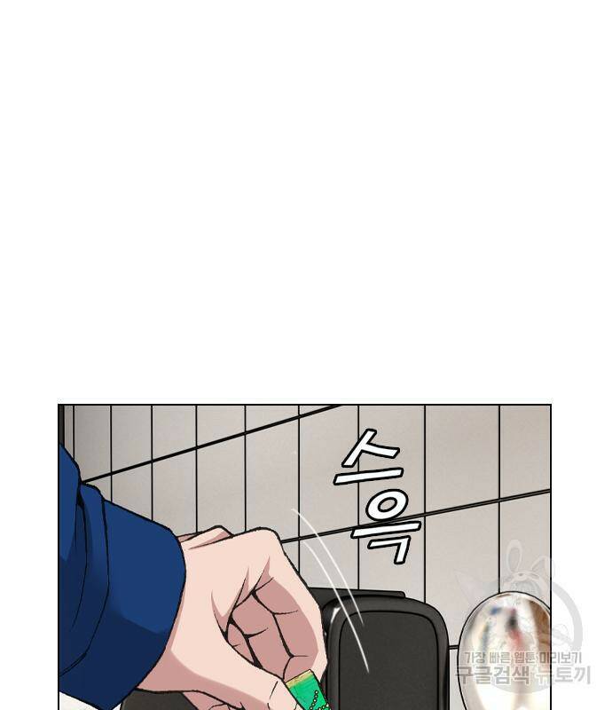 고교흥신소 6화 48