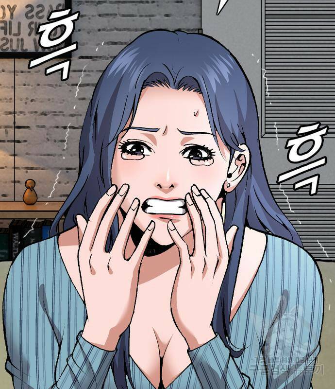 고교흥신소 6화 86