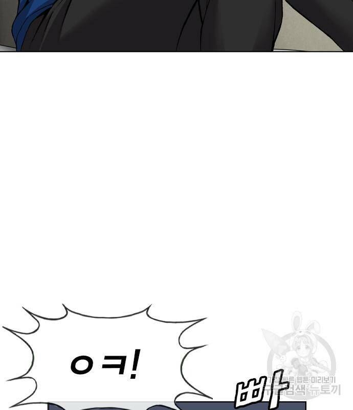 고교흥신소 6화 94