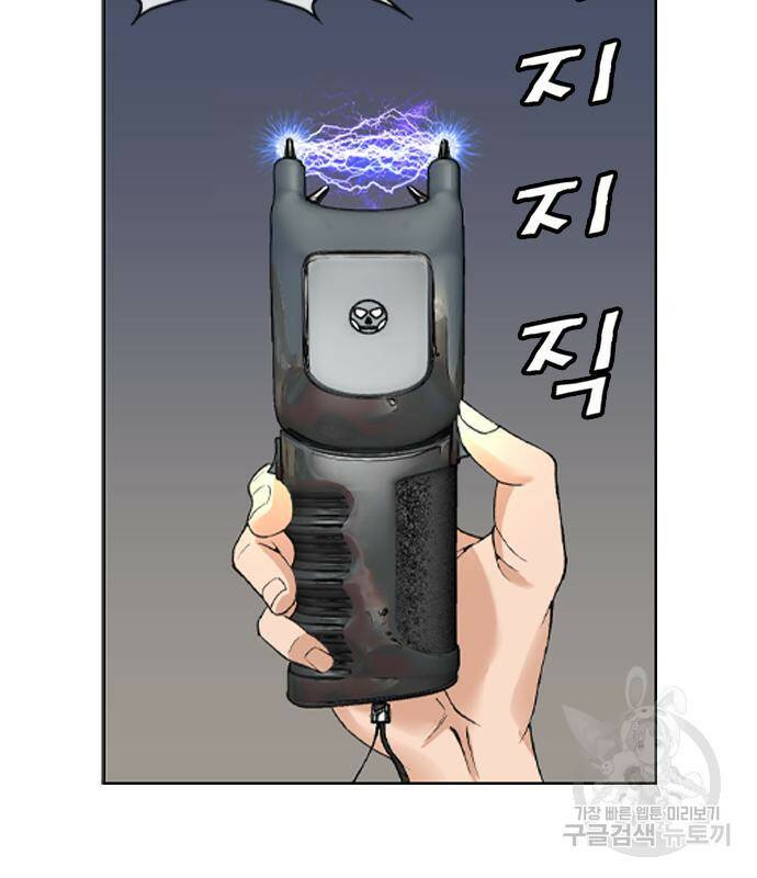 고교흥신소 6화 95