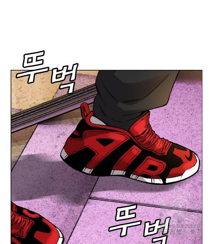 고교흥신소 6화 108