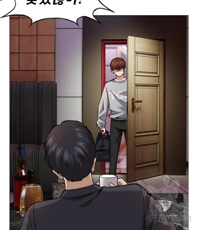 고교흥신소 6화 110