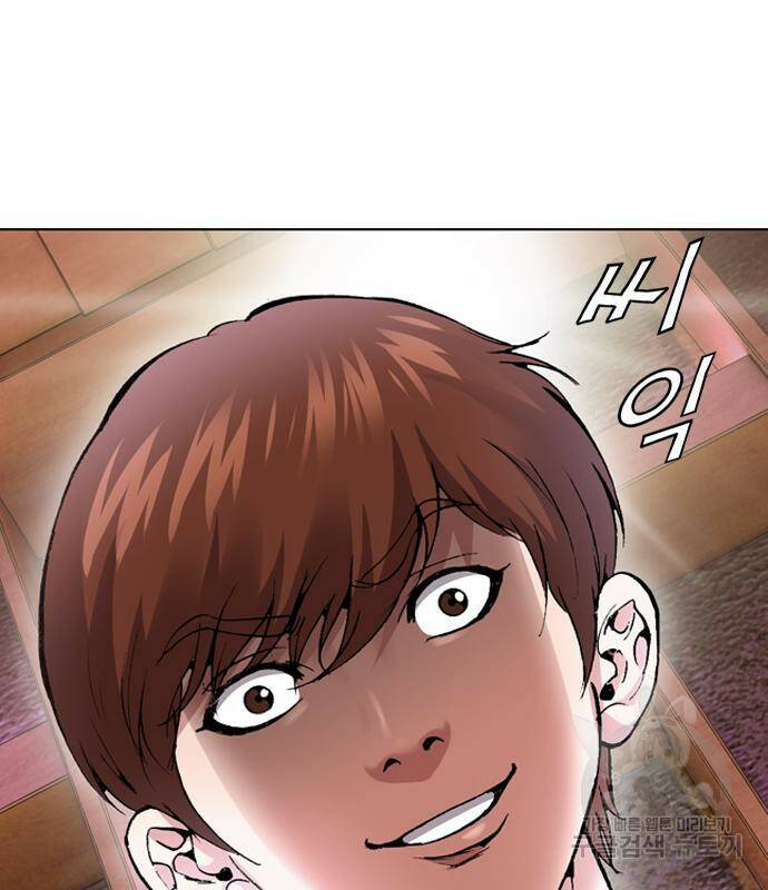 고교흥신소 6화 144