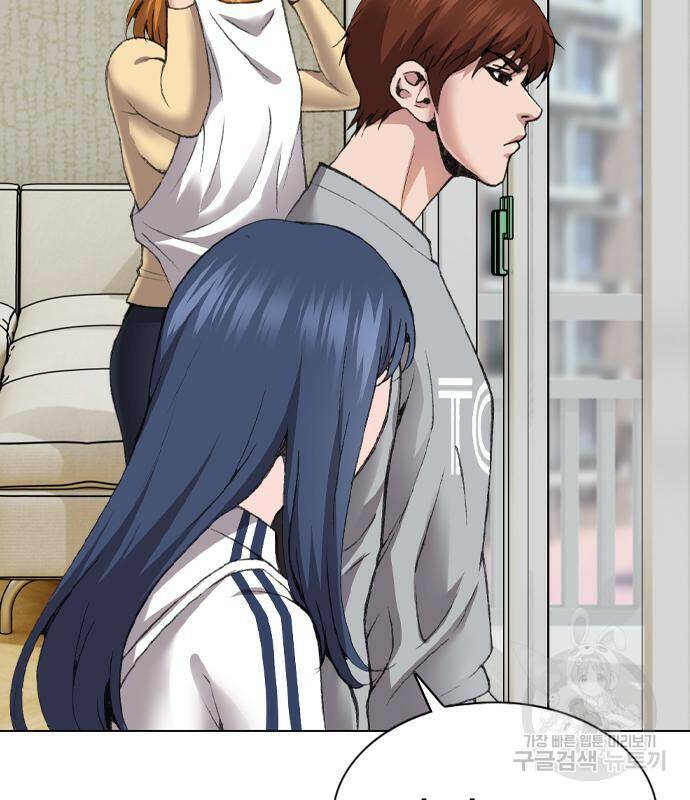 고교흥신소 6화 184