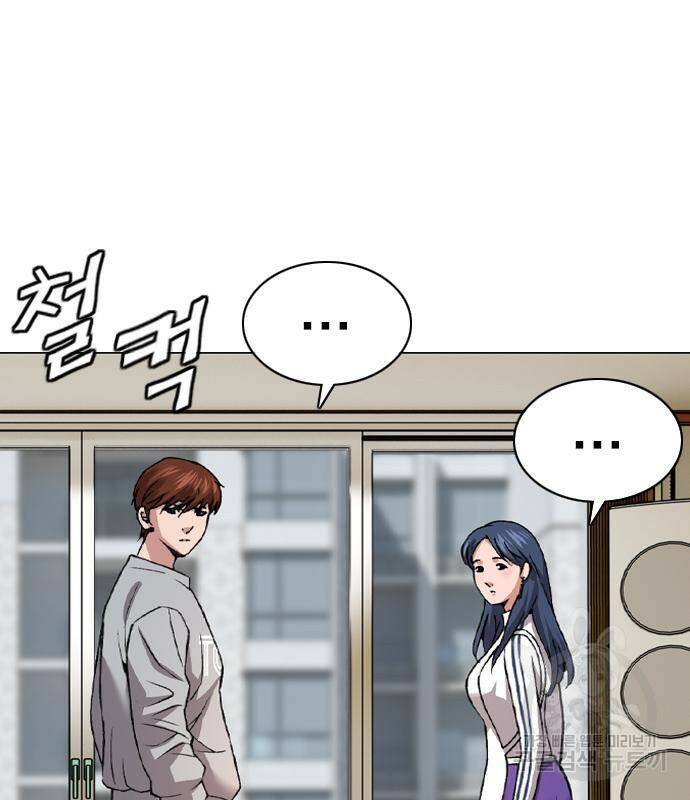 고교흥신소 6화 193