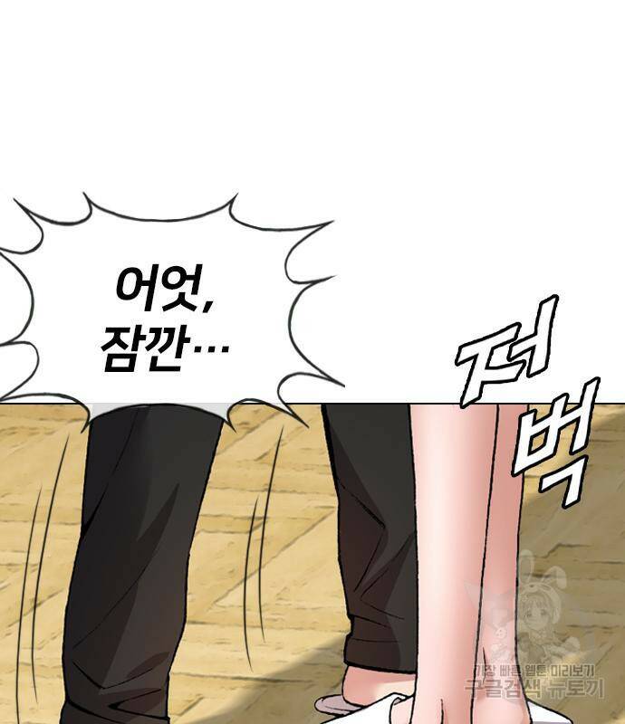 고교흥신소 6화 202