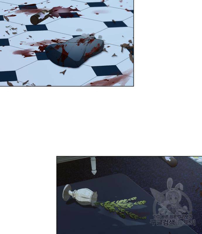 네가 죽기를 바랄 때가 있었다 71화 2