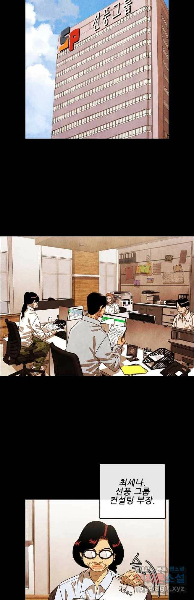 미슐랭스타 시즌4 142화 5