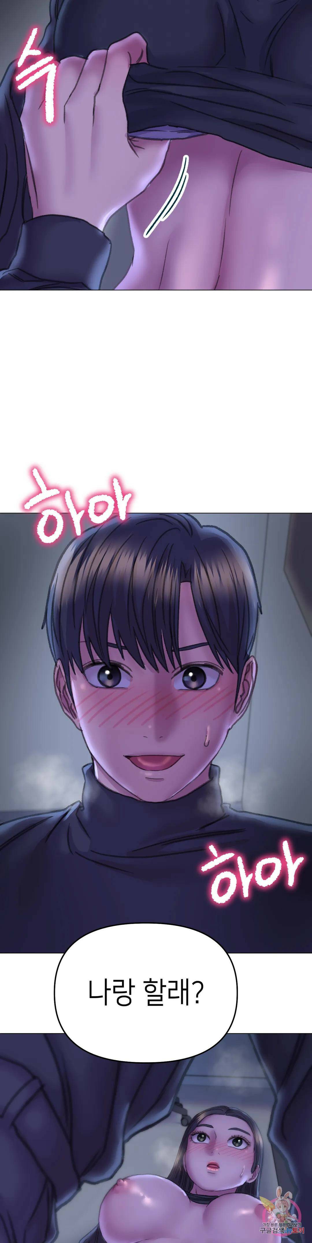 더블페이스 15화 2