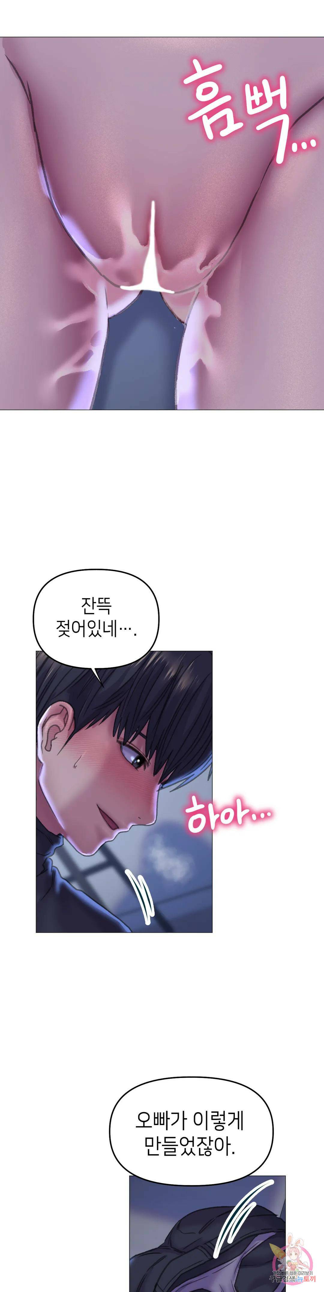 더블페이스 15화 6