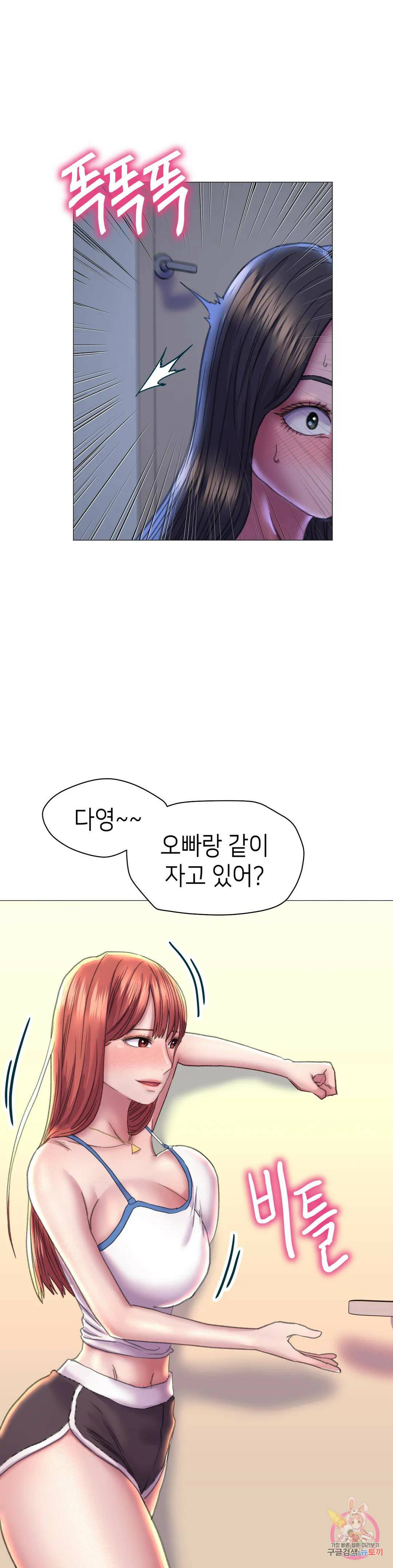 더블페이스 15화 27