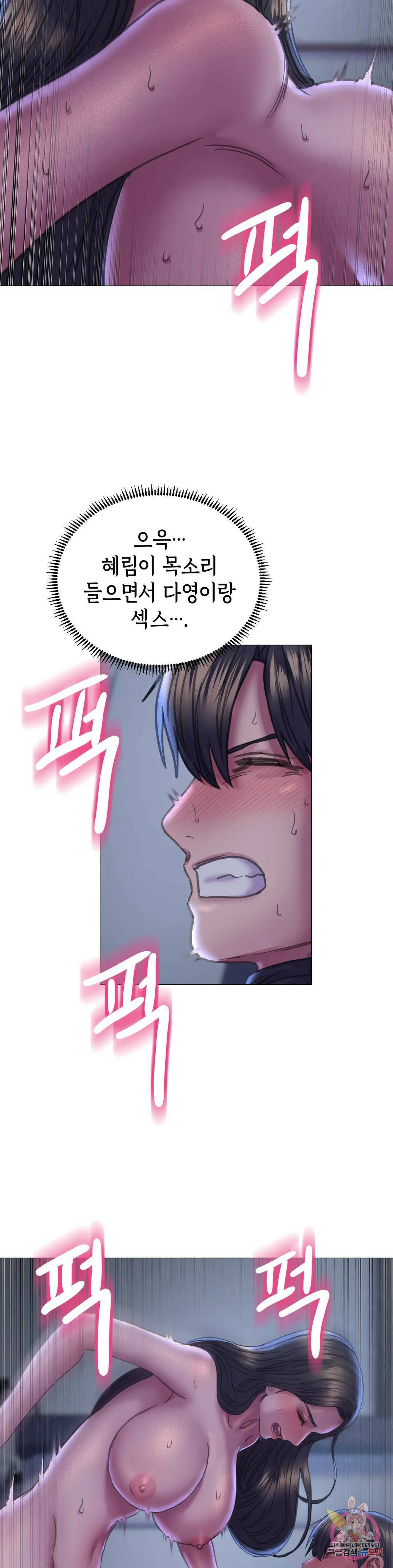 더블페이스 15화 30