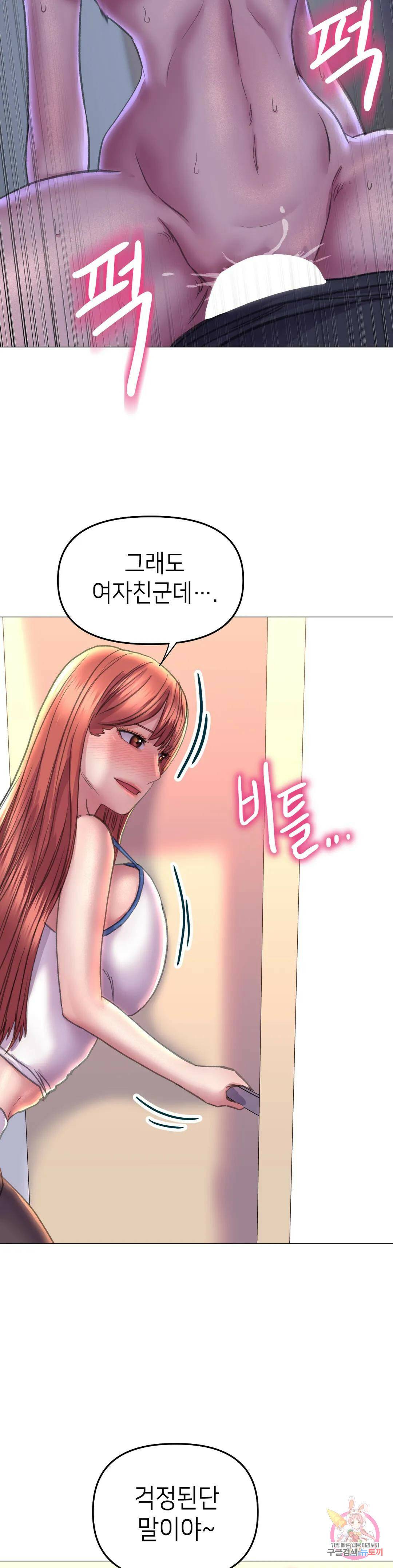 더블페이스 15화 32