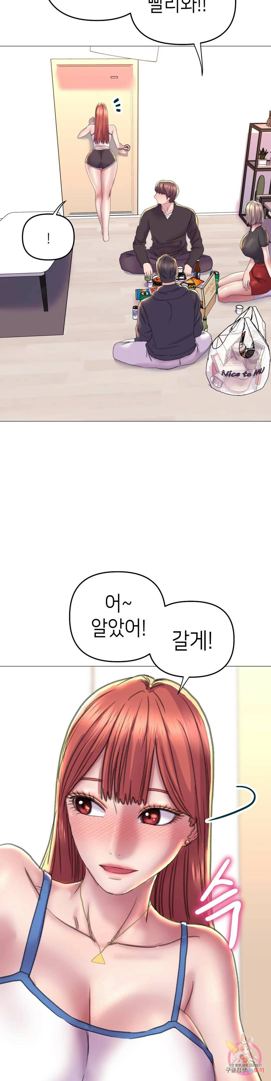 더블페이스 15화 34