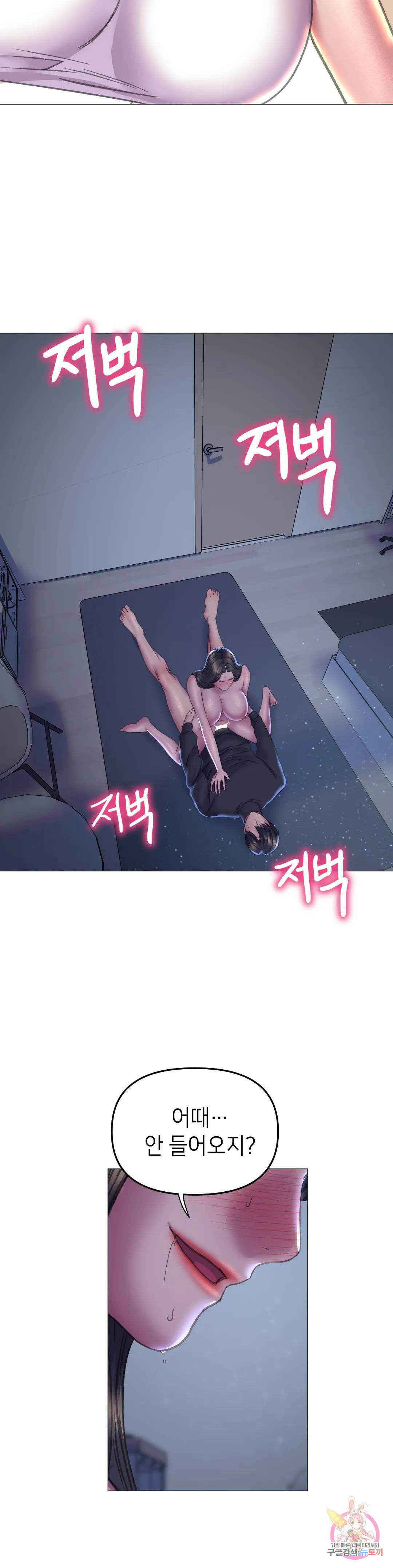 더블페이스 15화 35