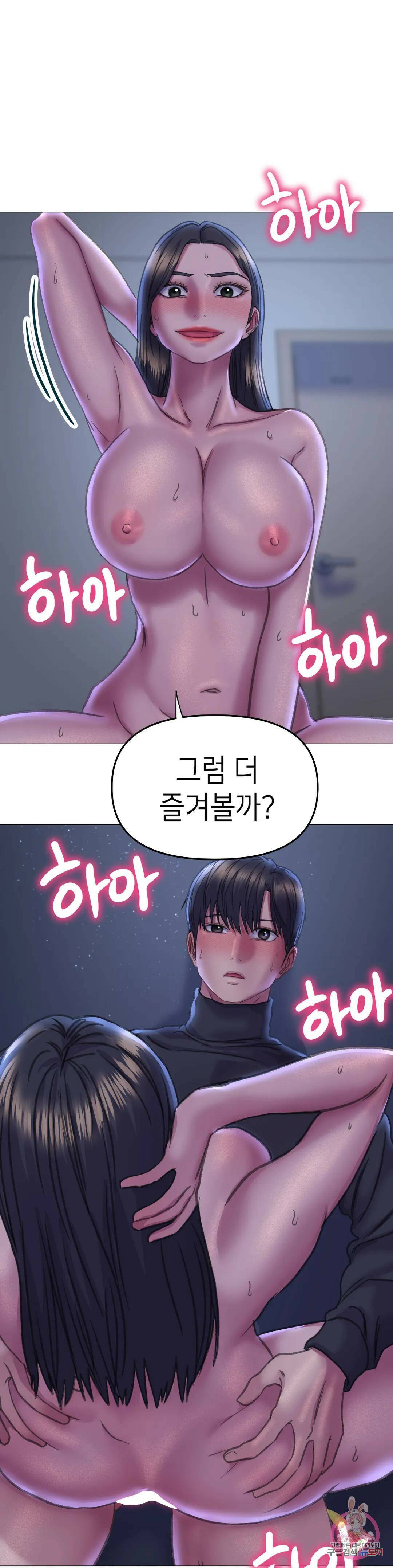 더블페이스 15화 36