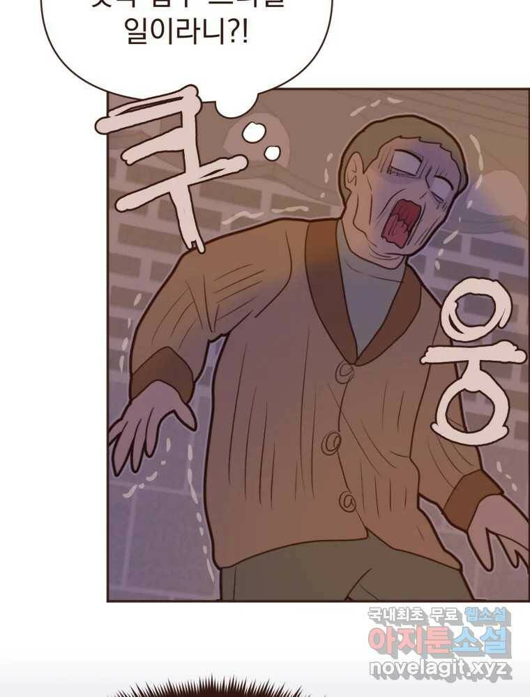재벌과의 인터뷰 113화 시즌 3 마지막화 12