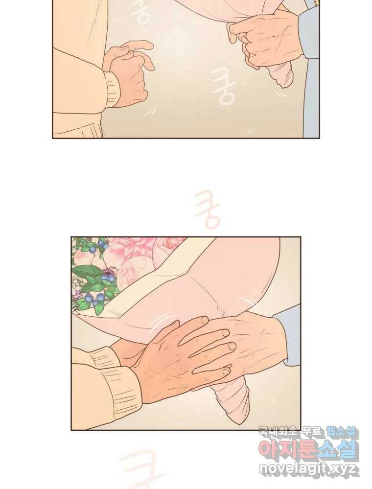 재벌과의 인터뷰 113화 시즌 3 마지막화 27
