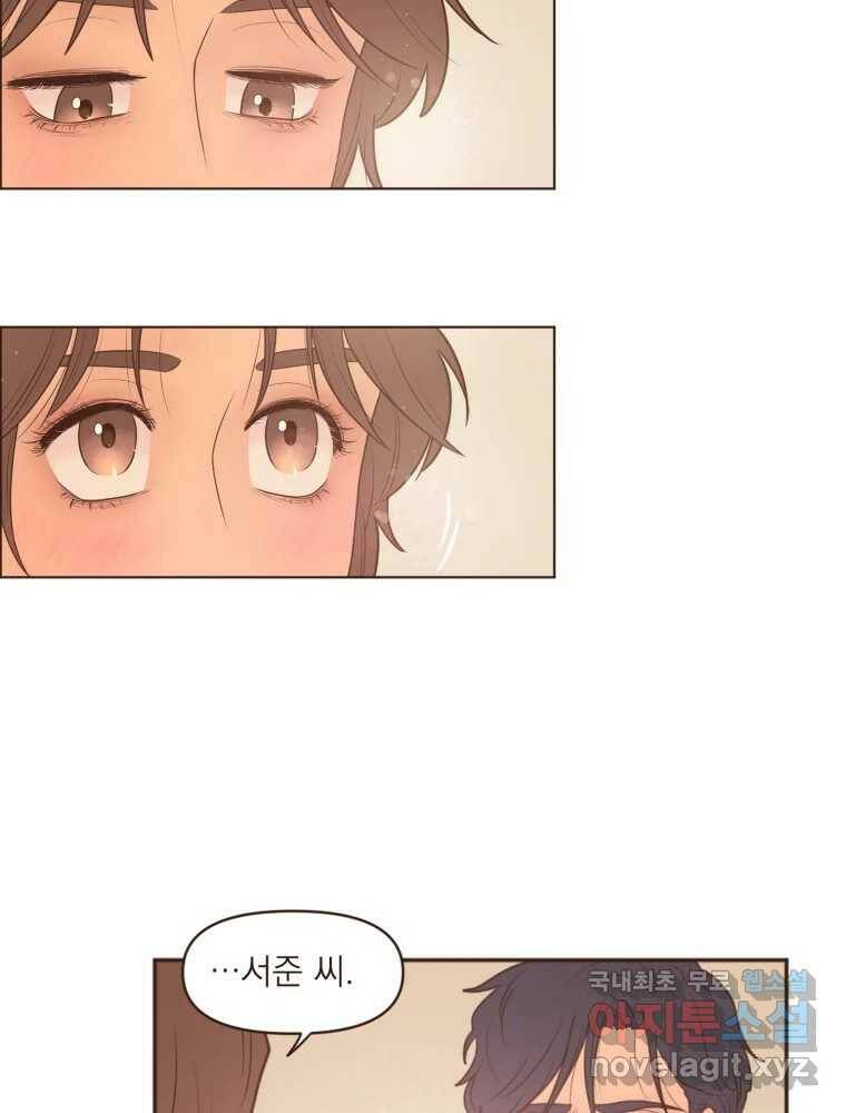 재벌과의 인터뷰 113화 시즌 3 마지막화 29