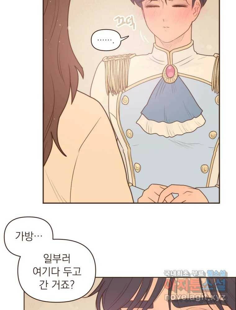재벌과의 인터뷰 113화 시즌 3 마지막화 30