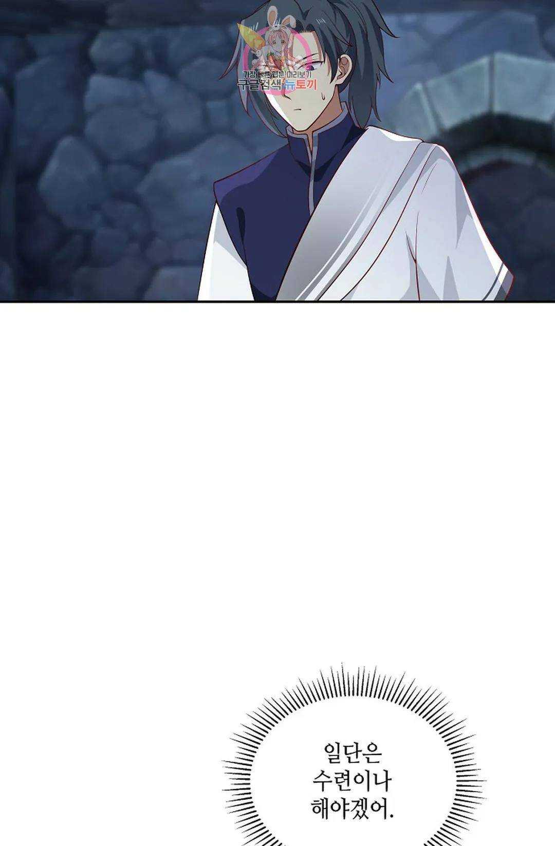 무련전봉 729화 5