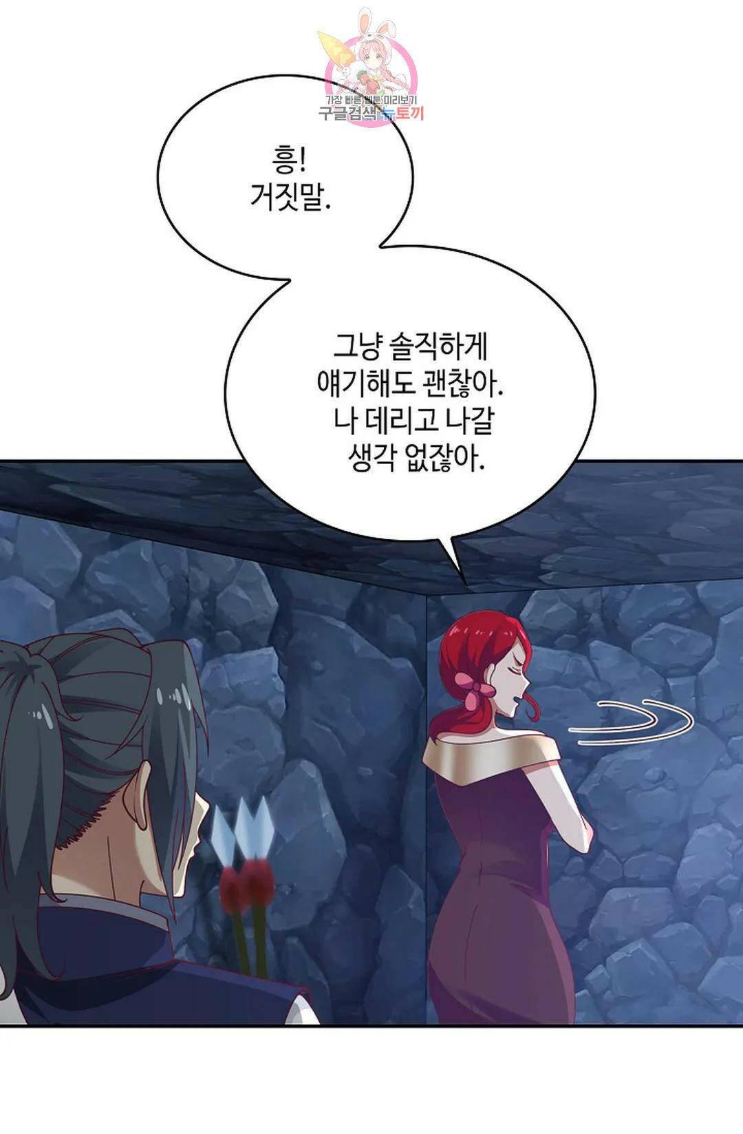 무련전봉 729화 10