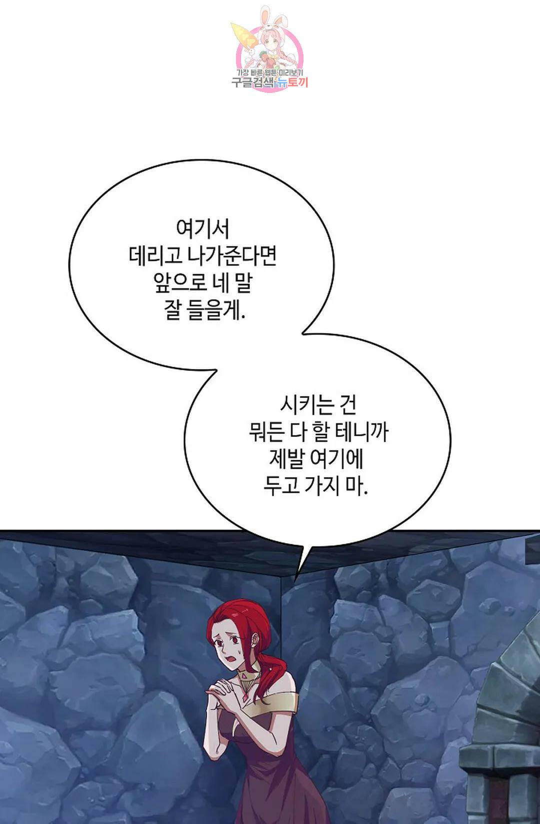 무련전봉 729화 14