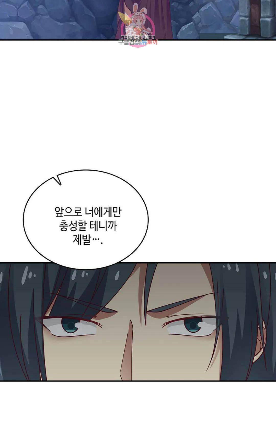 무련전봉 729화 15