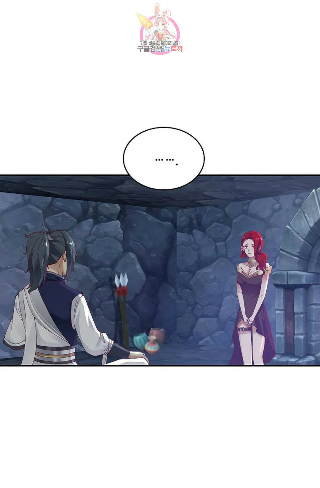 무련전봉 729화 16