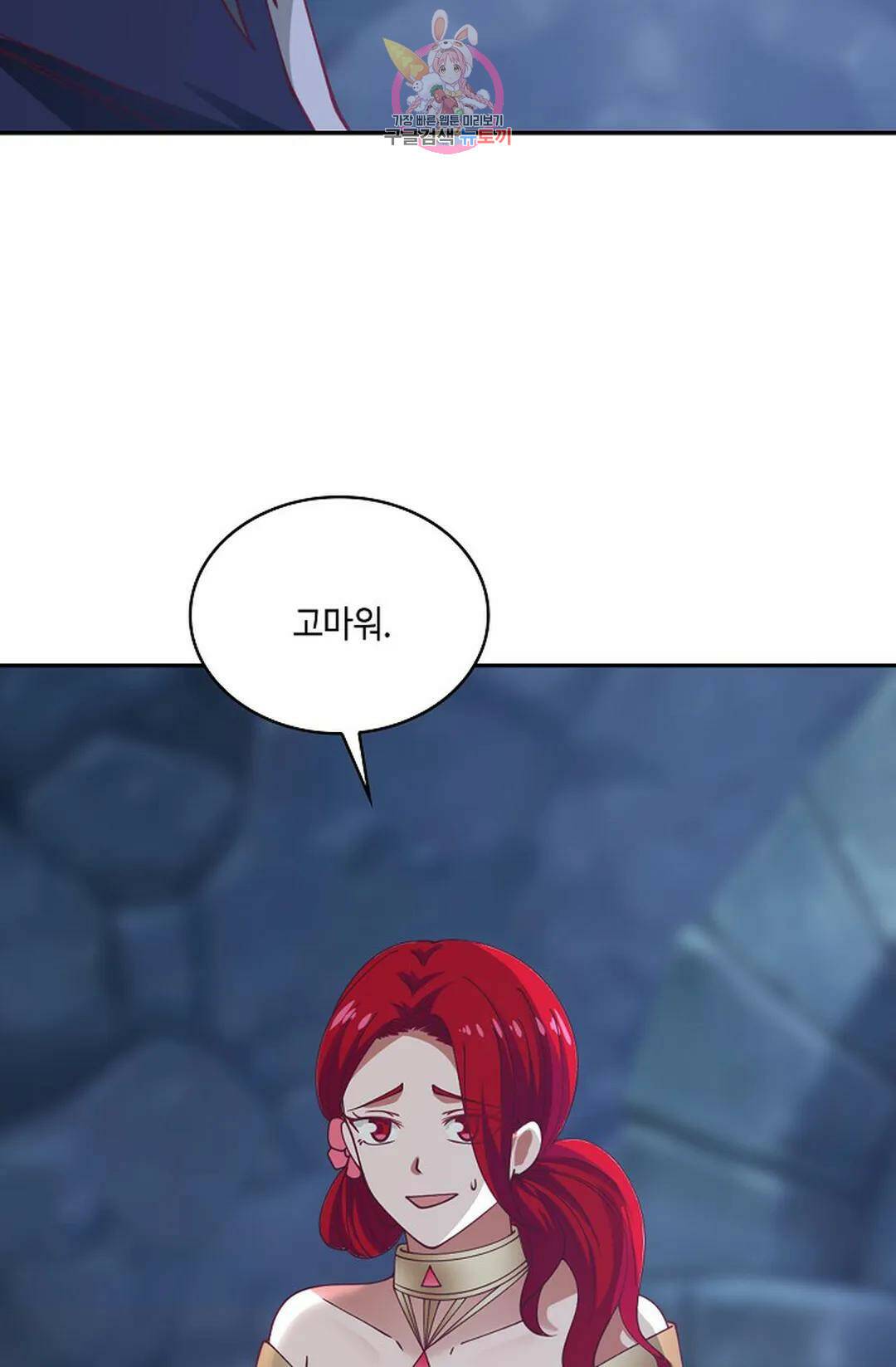 무련전봉 729화 18