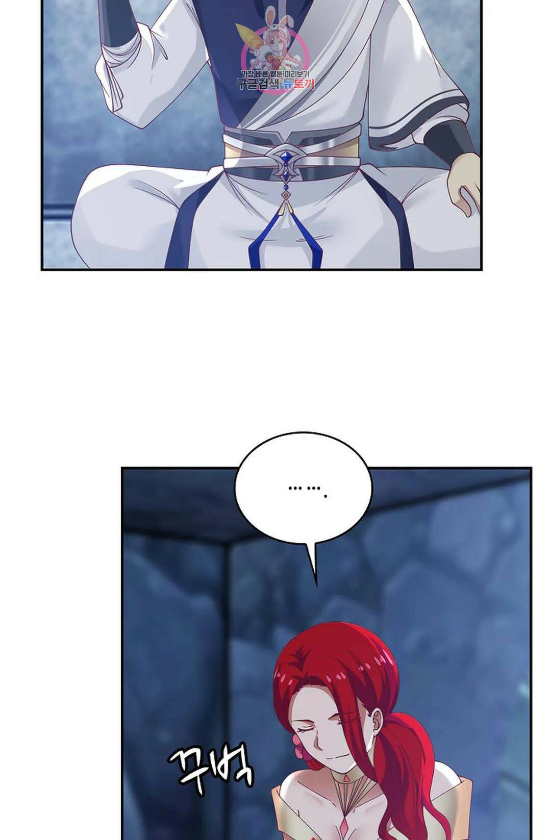 무련전봉 729화 20