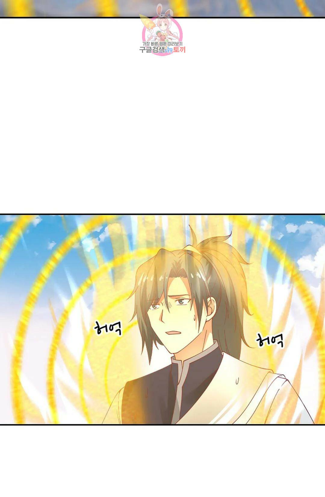 무련전봉 729화 31