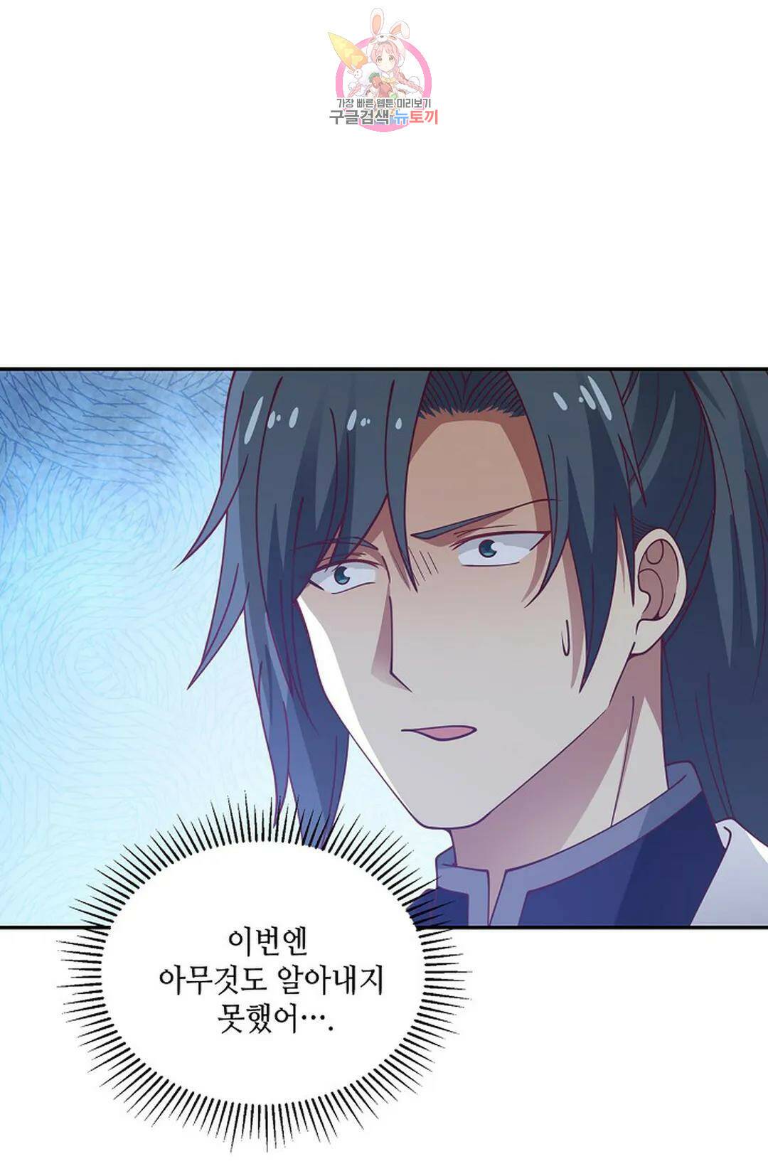 무련전봉 729화 32