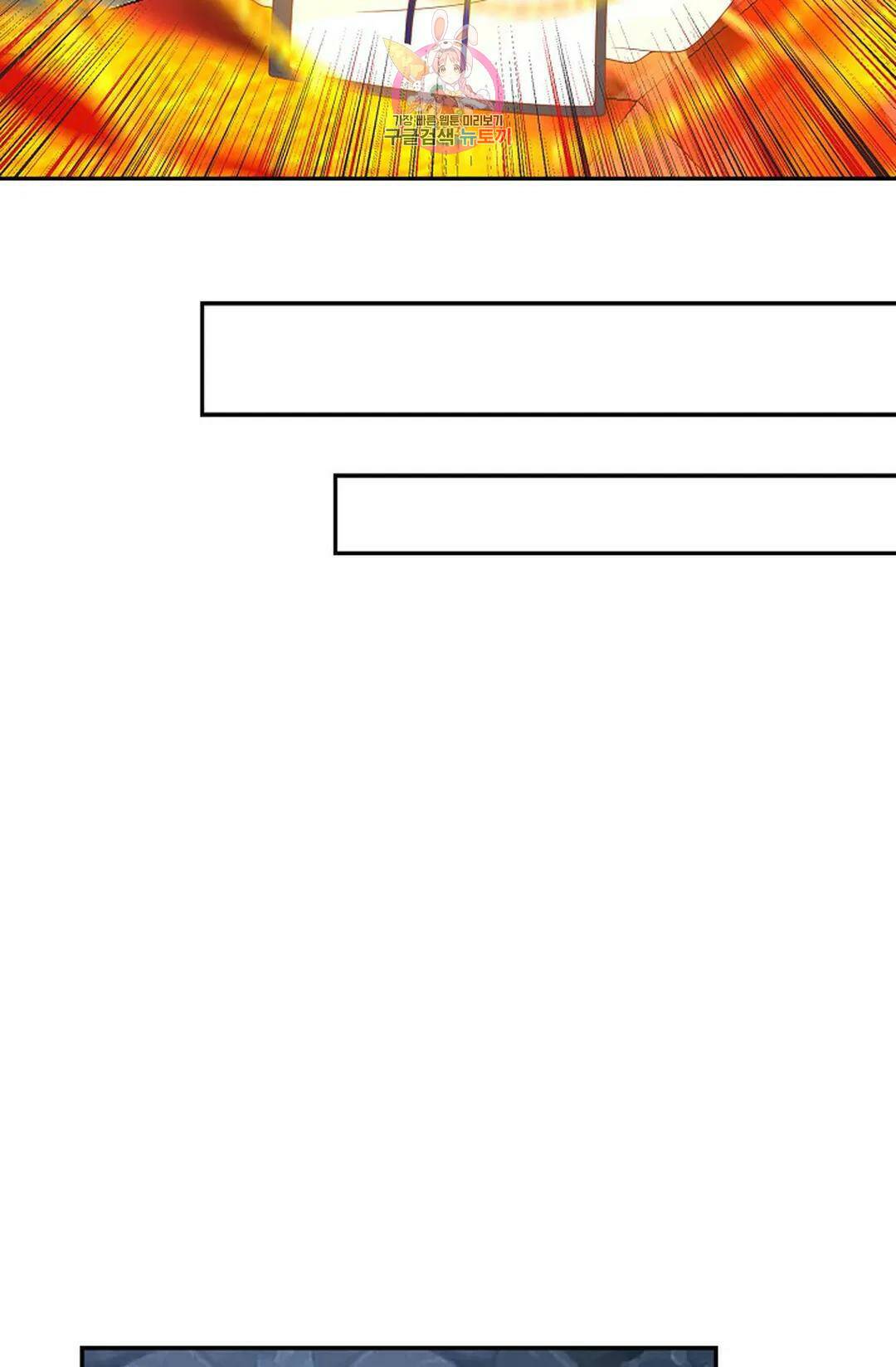 무련전봉 729화 36