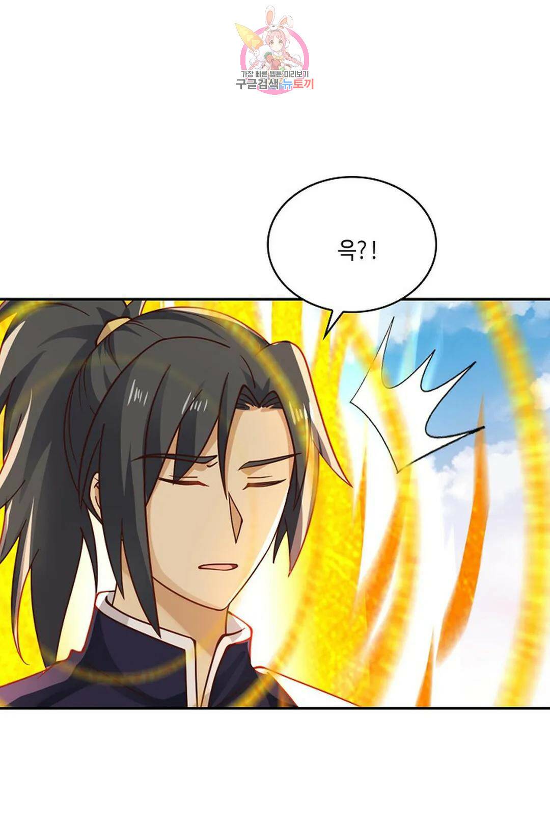 무련전봉 729화 45