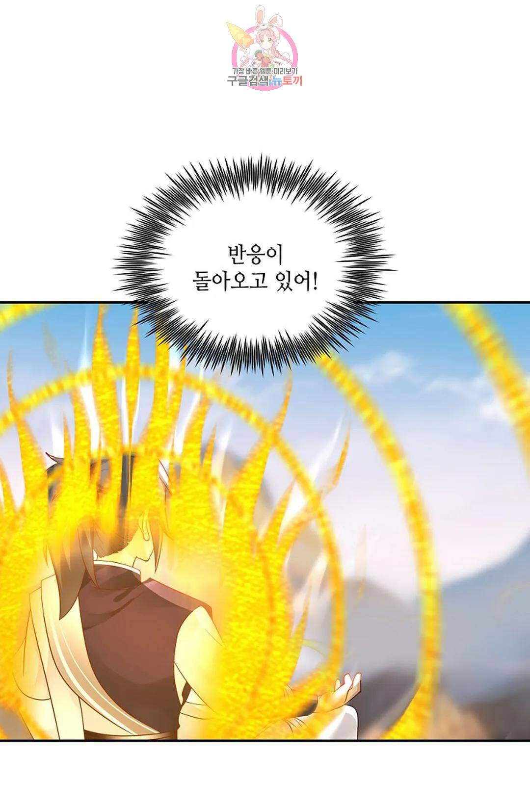 무련전봉 729화 47