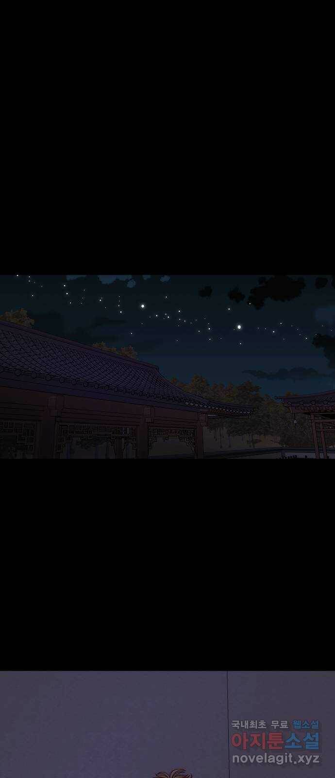 달의 요람 100화 1