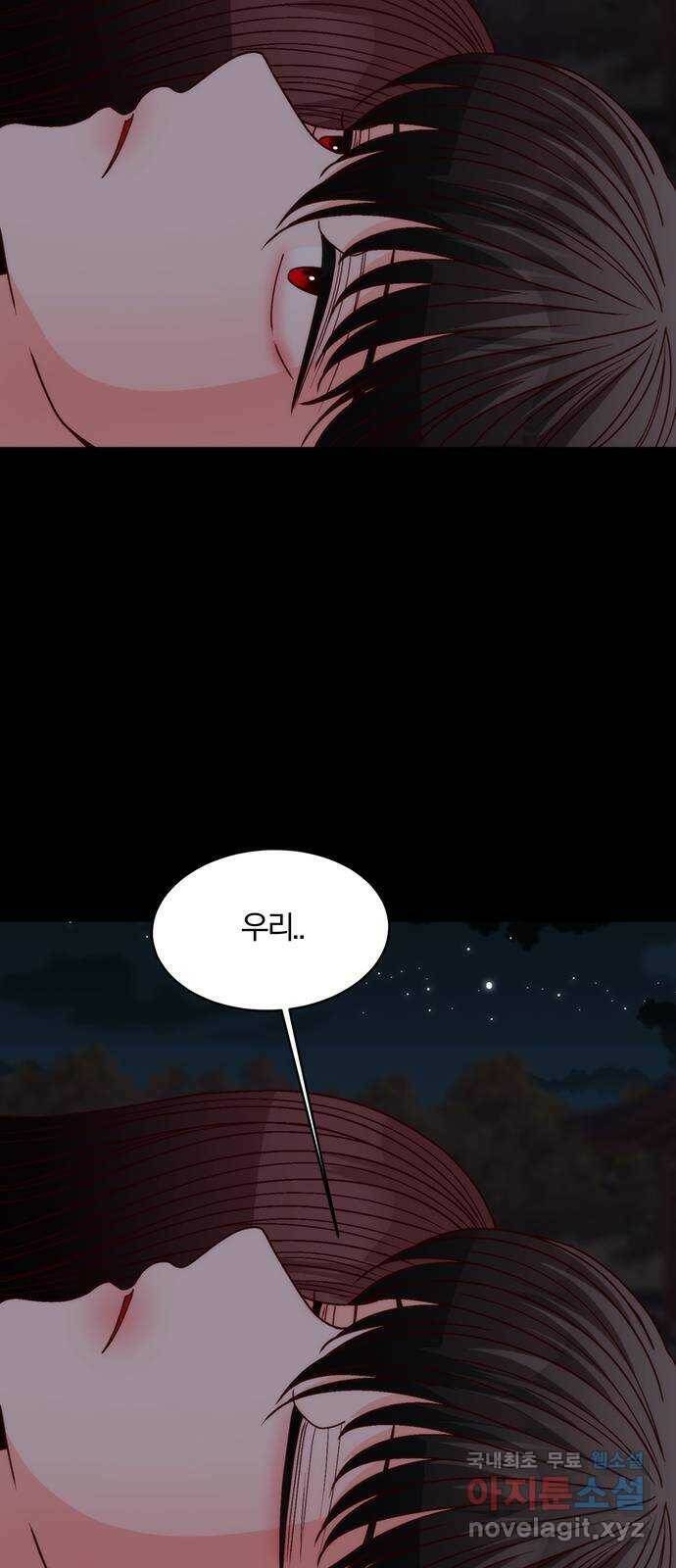 달의 요람 100화 3