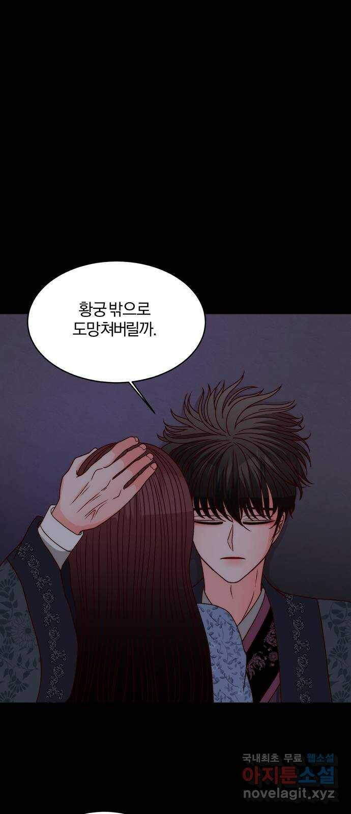 달의 요람 100화 5