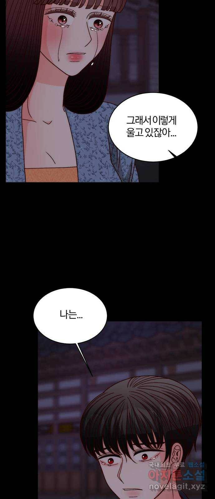달의 요람 100화 16