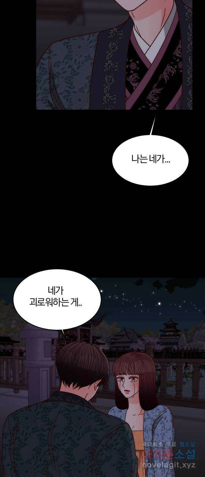 달의 요람 100화 17
