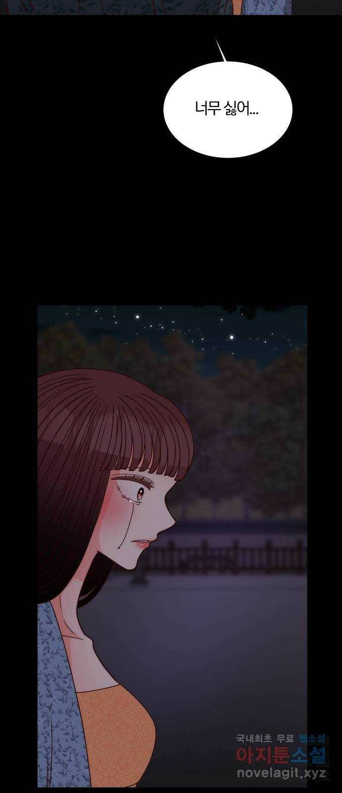 달의 요람 100화 18