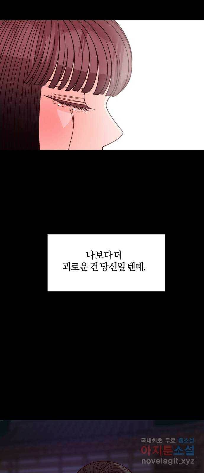 달의 요람 100화 20