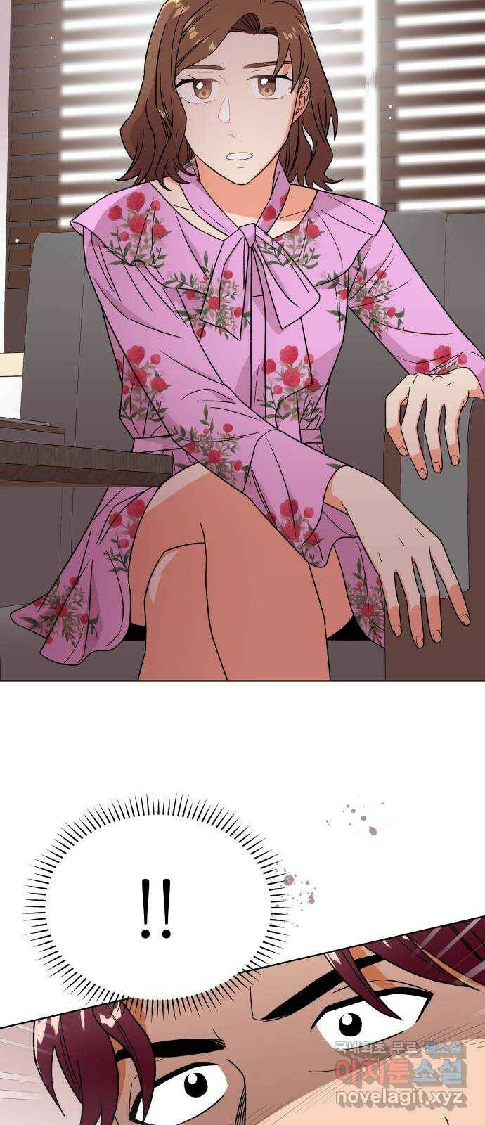 사랑하는 여배우들 27화 5