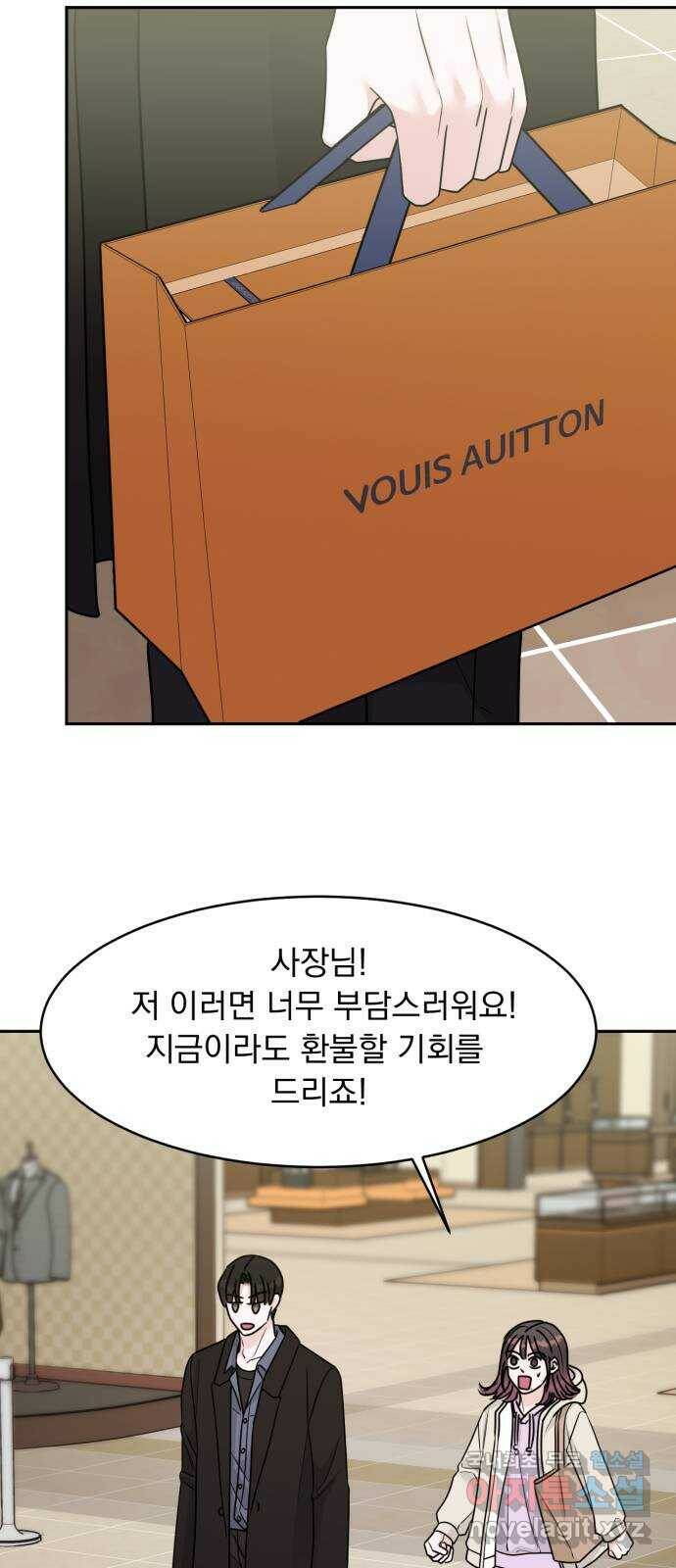 위대한 겸상 23화 17