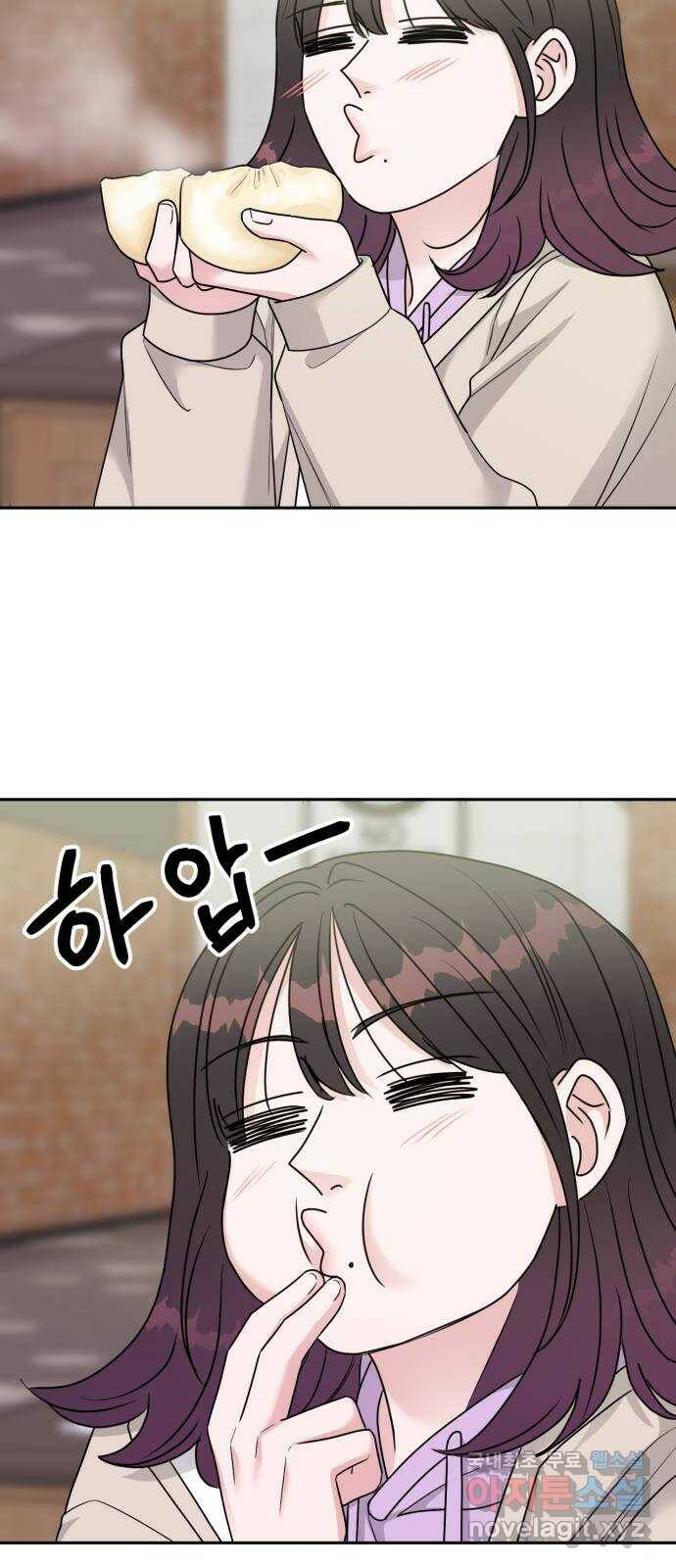 위대한 겸상 23화 34